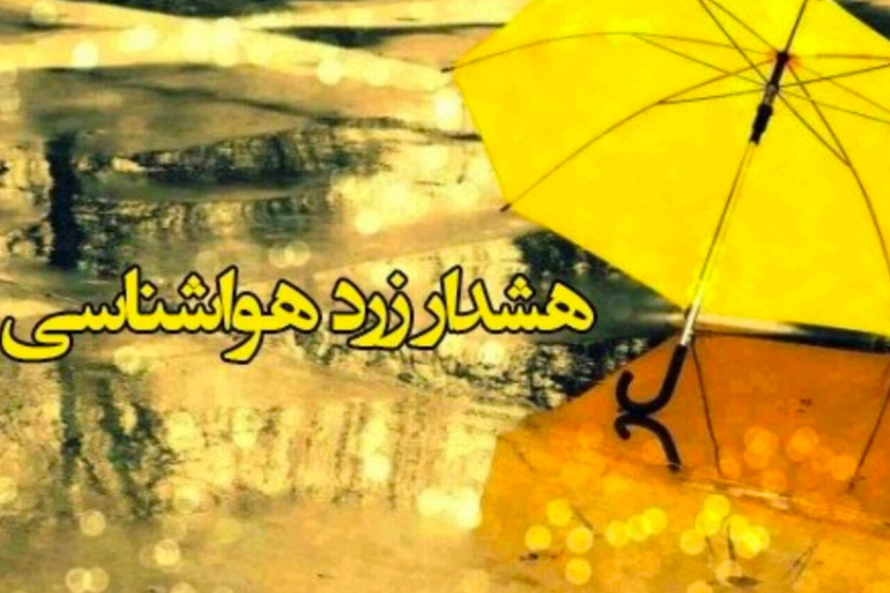 هشدار زرد هواشناسی برای وزش باد شدید و خیزش گردوخاک در قم