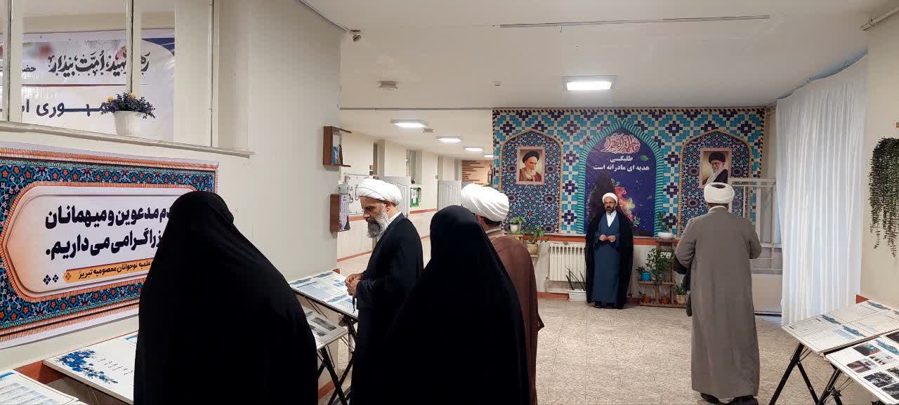 عصر قم