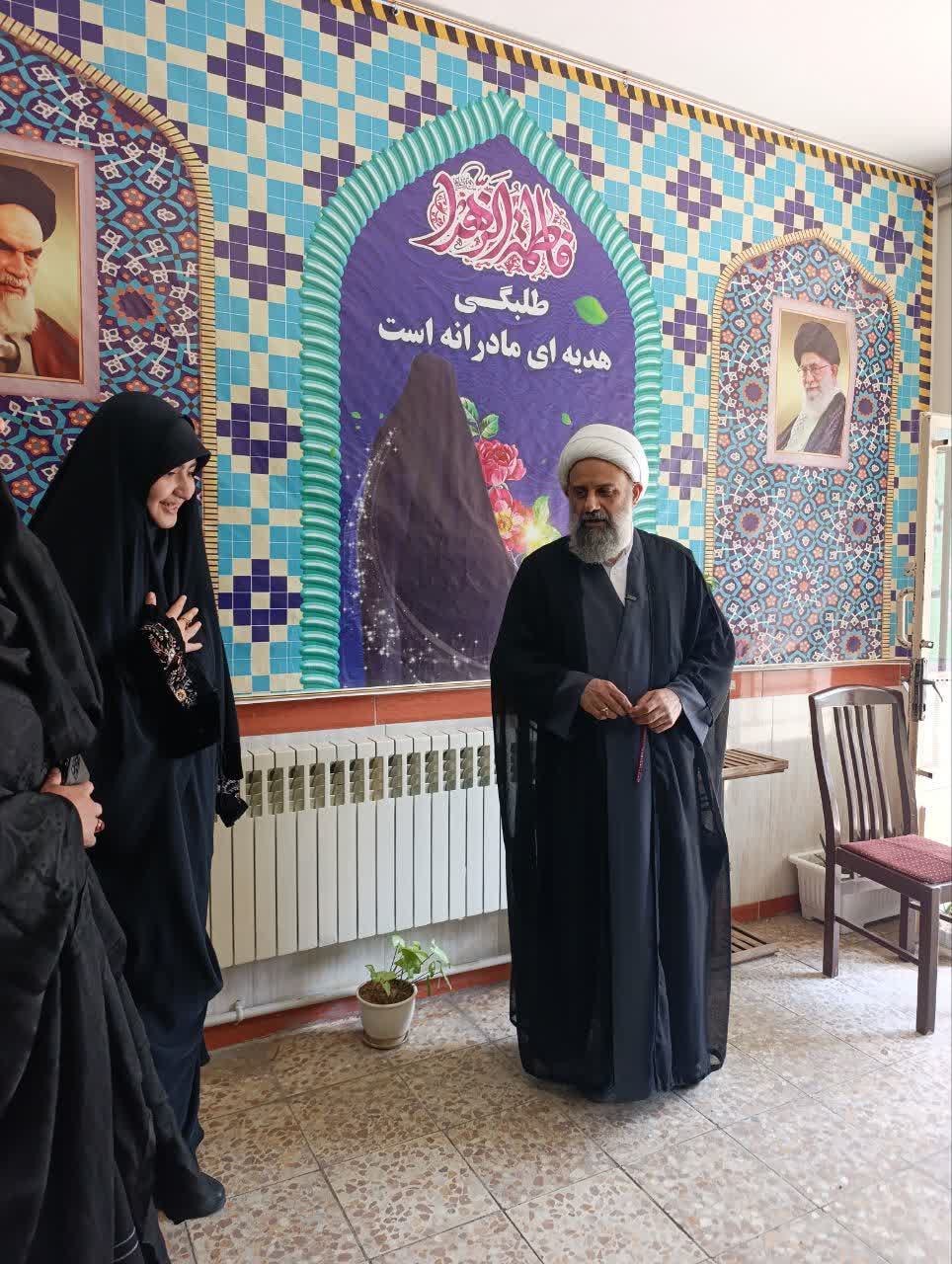 عصر قم