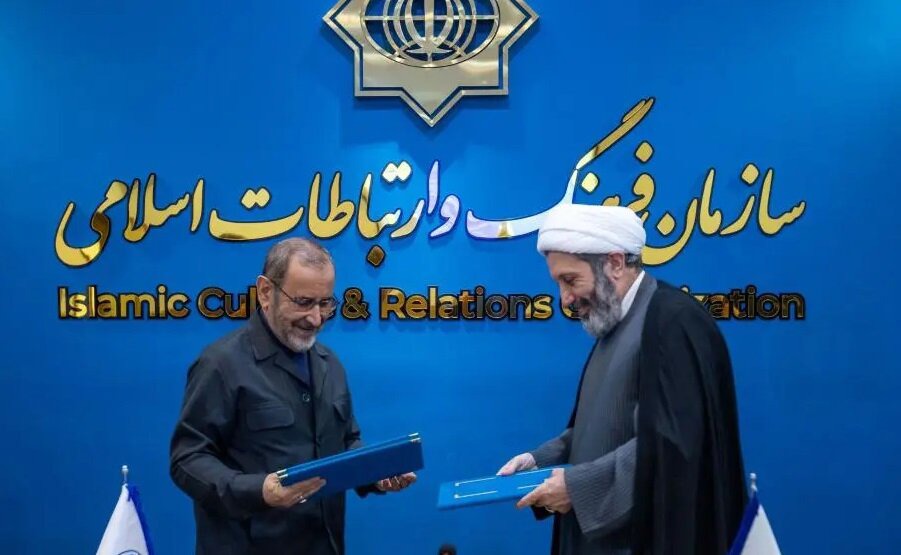 تفاهم‌نامه دانشگاه مذاهب اسلامی و سازمان فرهنگ و ارتباطات نقشه راه کنشگری نوین در جهان اسلام است