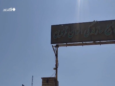 بهسازی ۲۳۷ منزل مددجویی توسط بسیج سازندگی قزوین