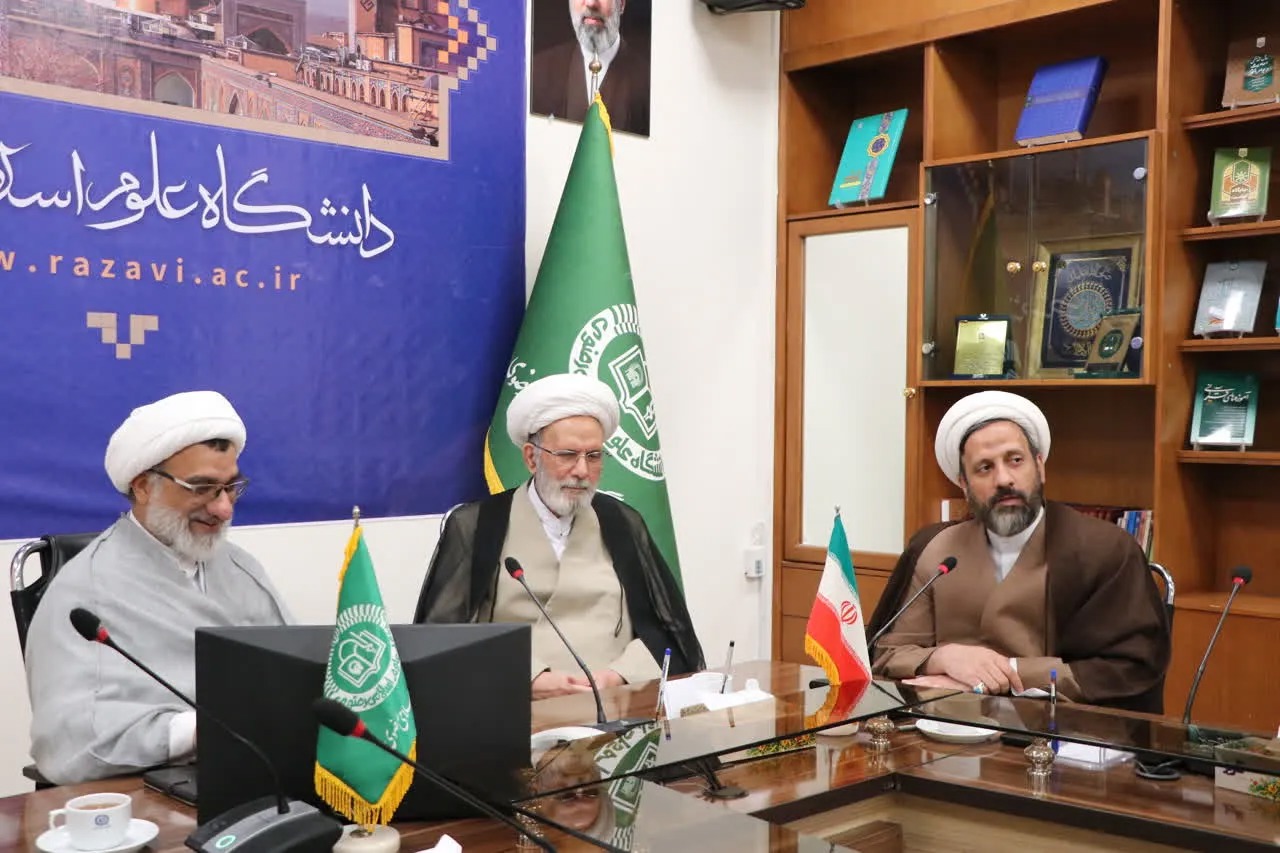 ضرورت تحول در علوم انسانی با رویکرد «فقه نظام»