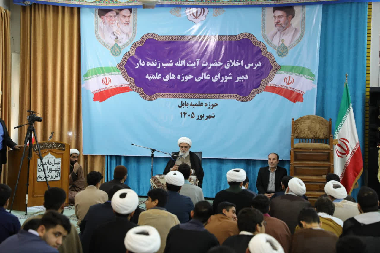عصر قم
