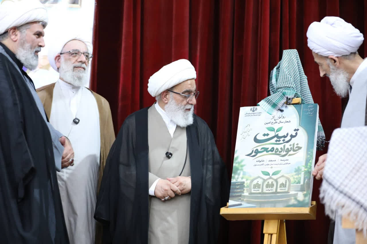 عصر قم