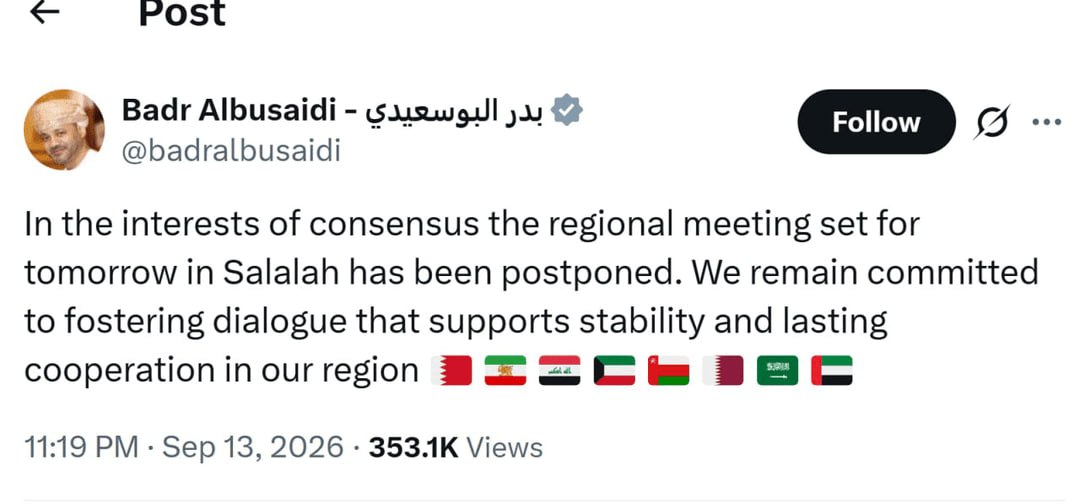عصر قم
