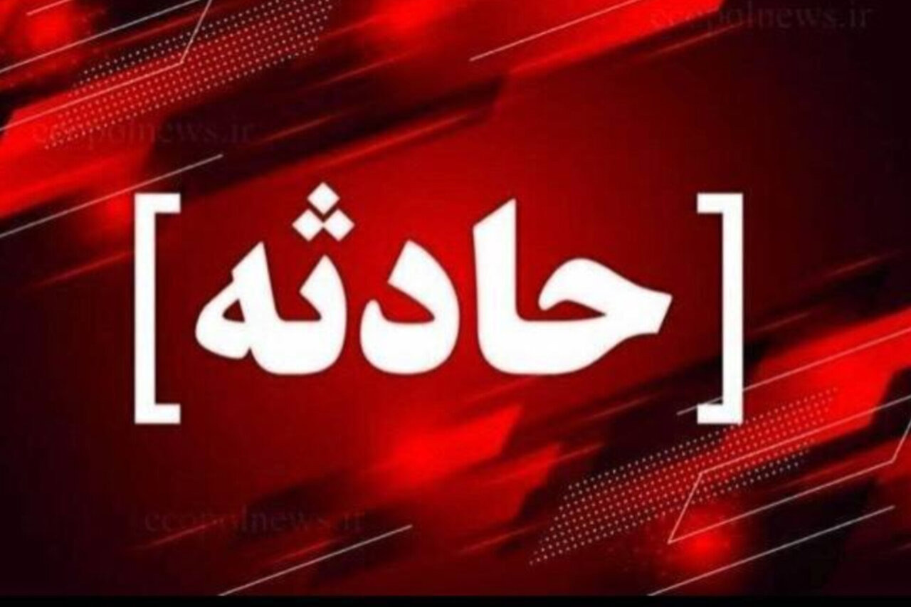 نجات مرد ۳۰ ساله پس از سقوط از ارتفاع در قم