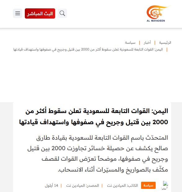 عصر قم