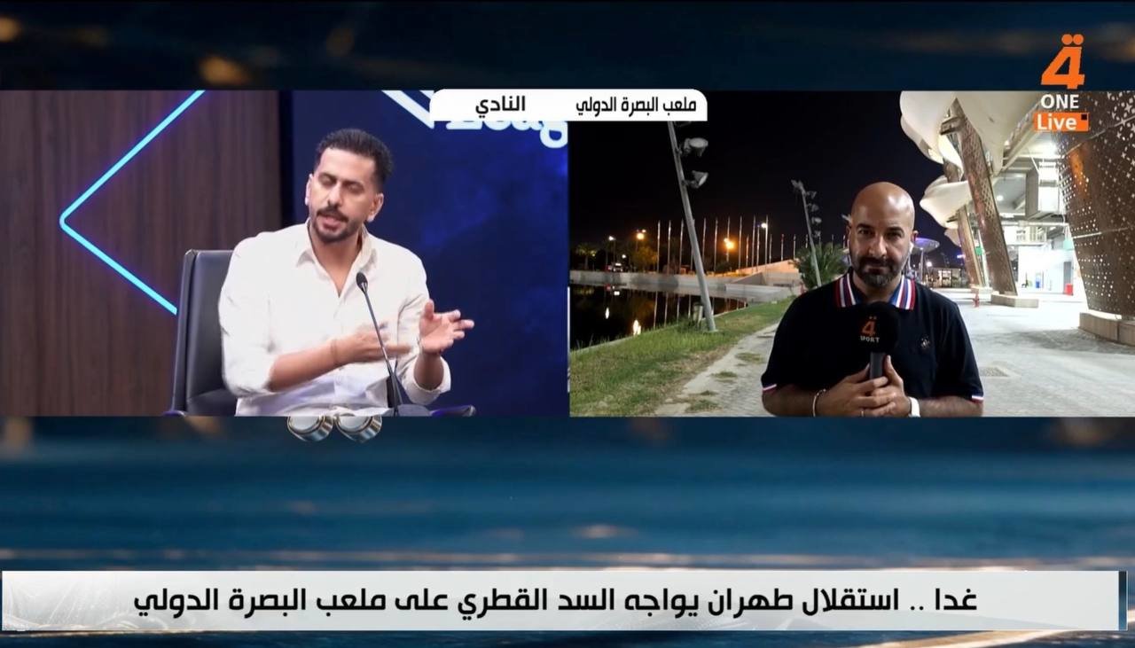 عصر قم
