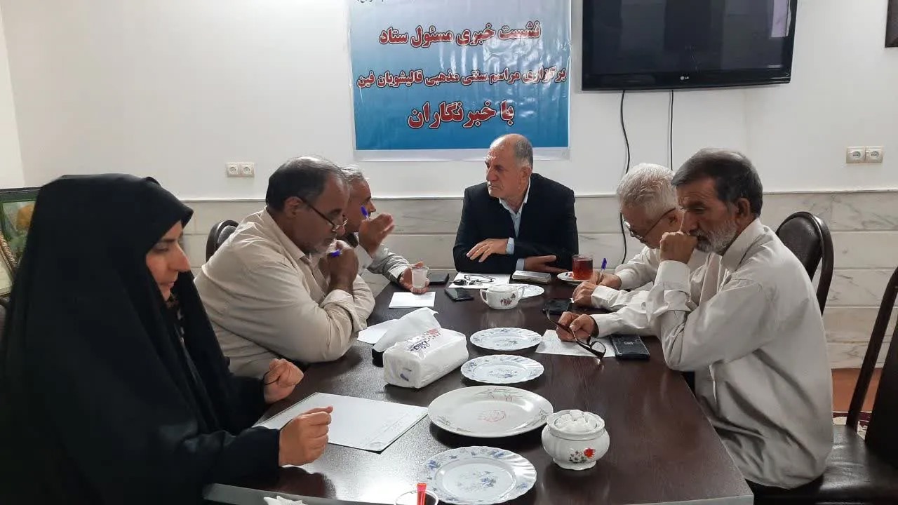 آیین جهانی «قالیشویان» در دومین جمعه مهر برگزار می‌شود