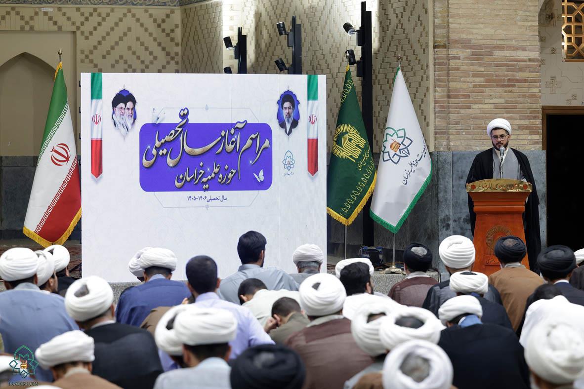عصر قم