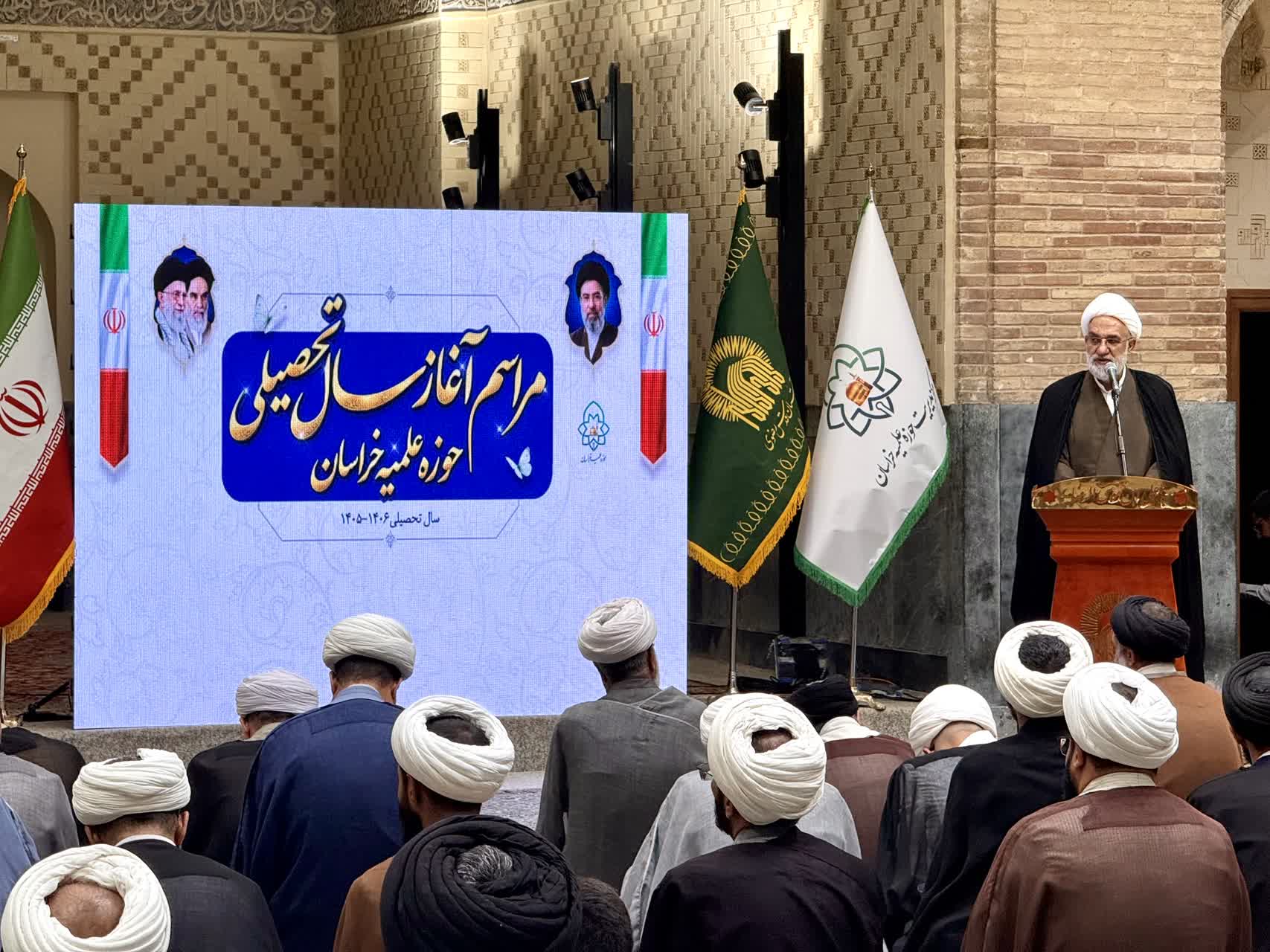 عصر قم