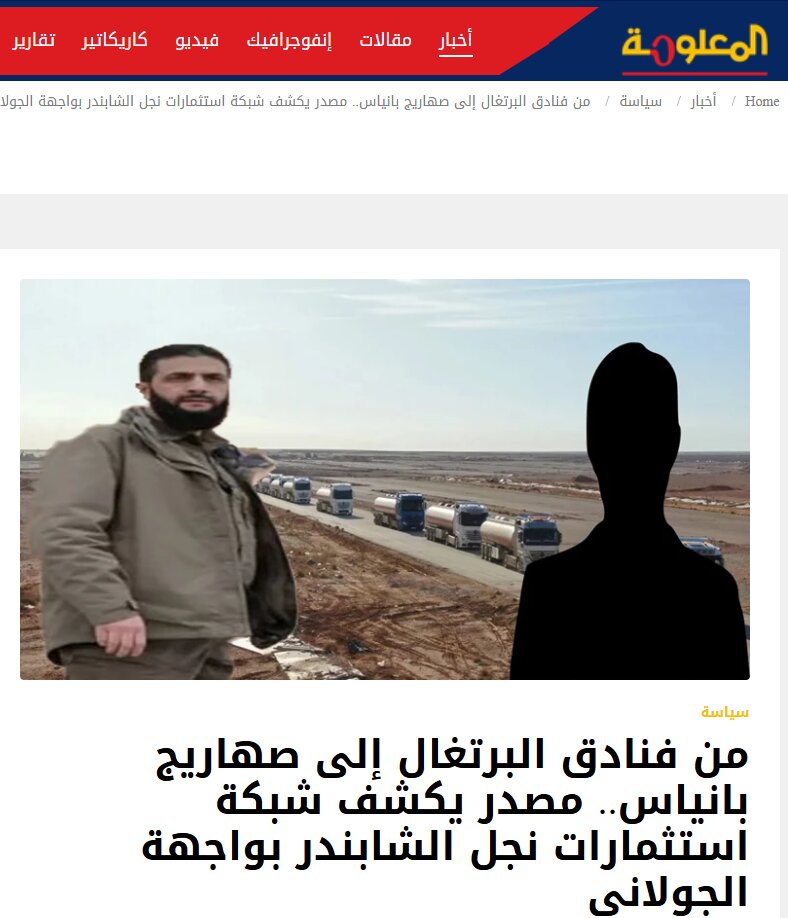 عصر قم