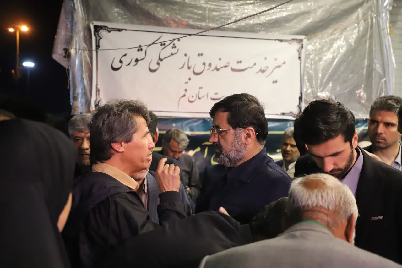 عصر قم