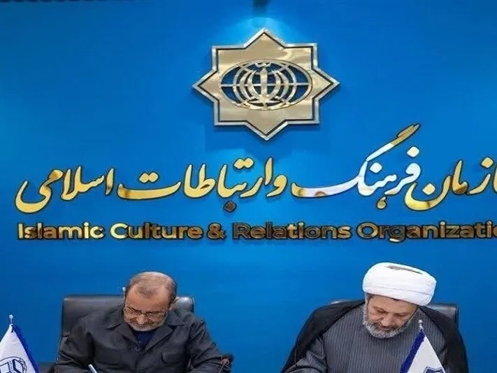 امضای تفاهم‌نامه همکاری دانشگاه مذاهب اسلامی و سازمان فرهنگ و ارتباطات