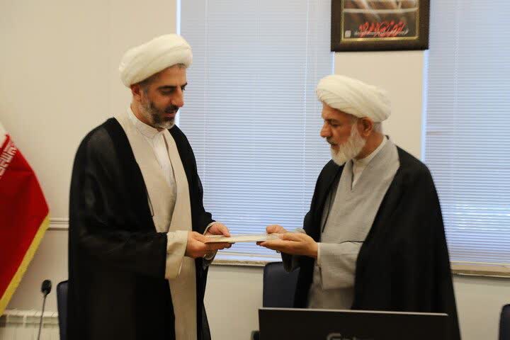 عصر قم