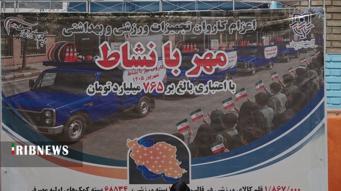 عصر قم