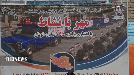 عصر قم