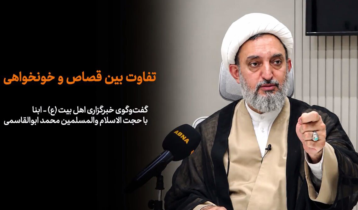 ویدیو | «خون‌خواهی رهبر شهید»؛ حق ملت و تکلیف حاکمیت