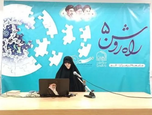 تشریح فعالیت های بسیج طلاب جامعه الزهرا در برنامه راه روشن