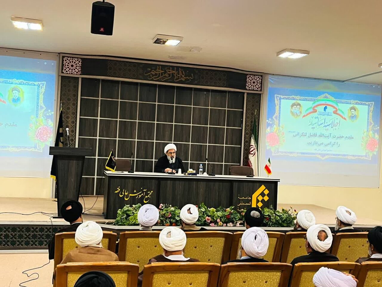 عصر قم