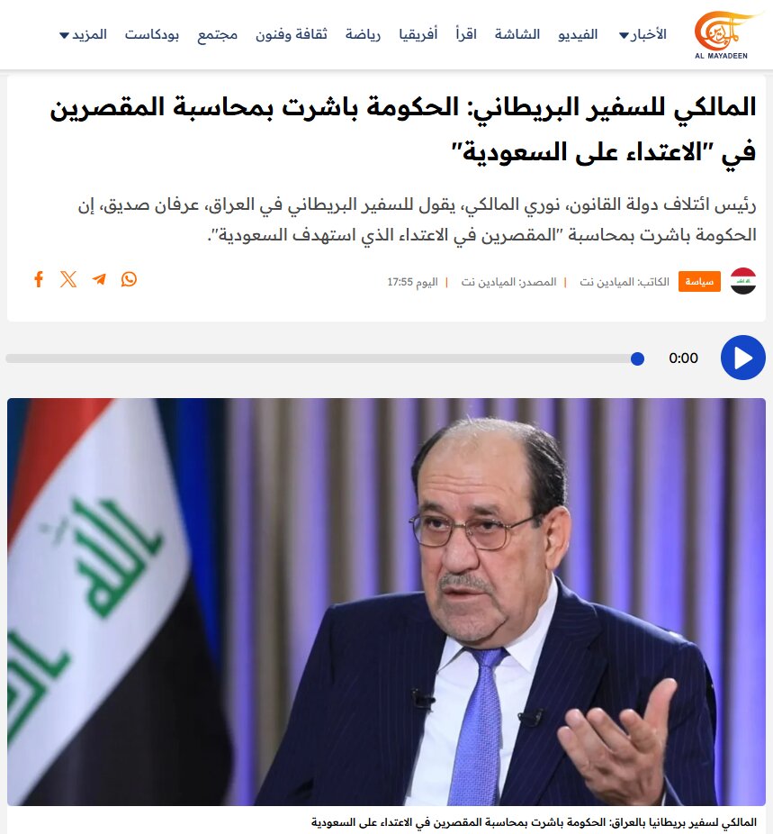 عصر قم