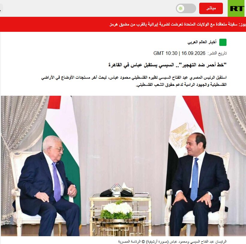 عصر قم