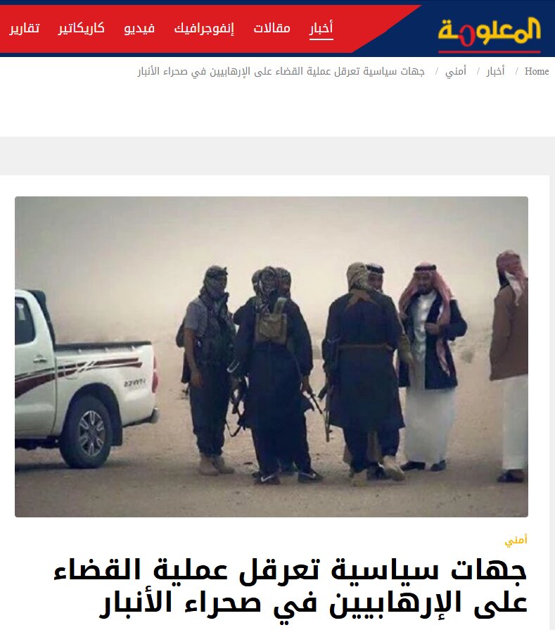 عصر قم