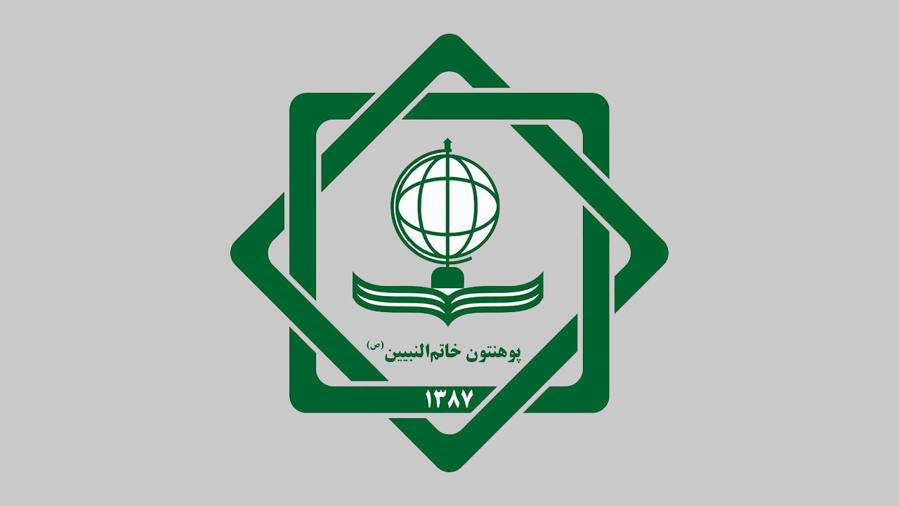 طالبان دانشگاه شیعی خاتم‌النبیین(ص) را تعطیل کرد