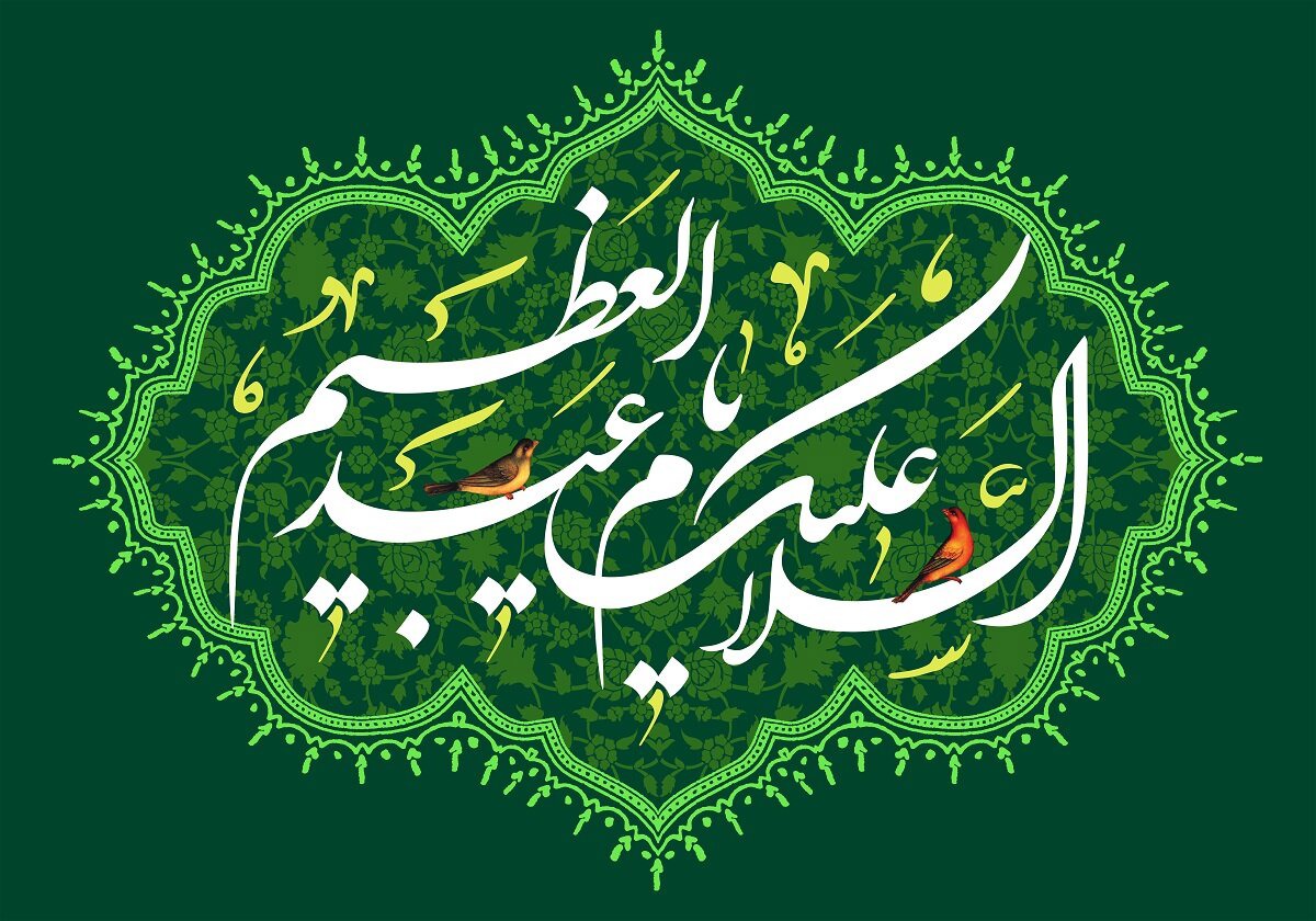 یادداشت | درس ولایت‌مداری در محضر حضرت عبدالعظیم حسنی(ع)