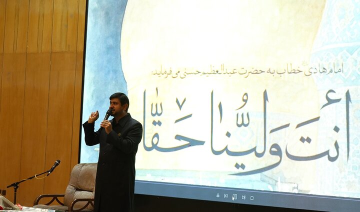 عصر قم