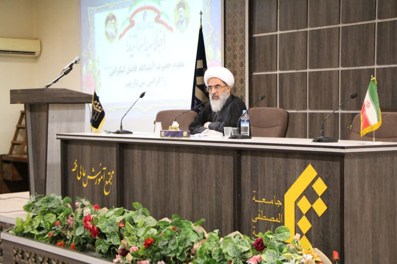 عصر قم