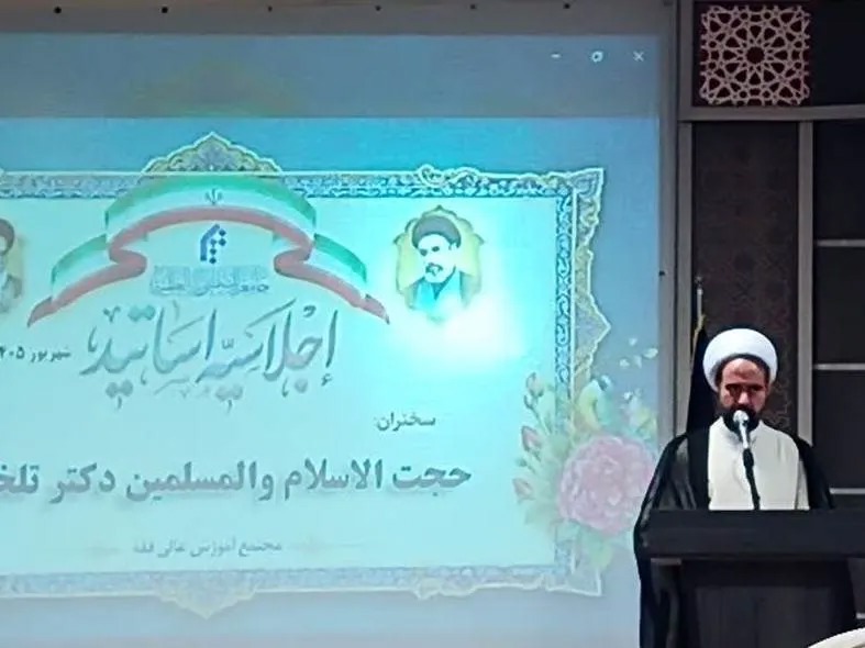 پیچیده‌تر شدن نیازهای امروز، مباحث علمی عمیق‌تری می‌طلبد
