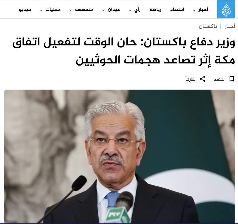 عصر قم