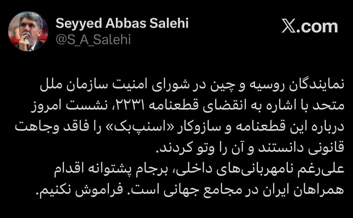 عصر قم