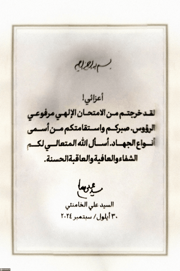 عصر قم