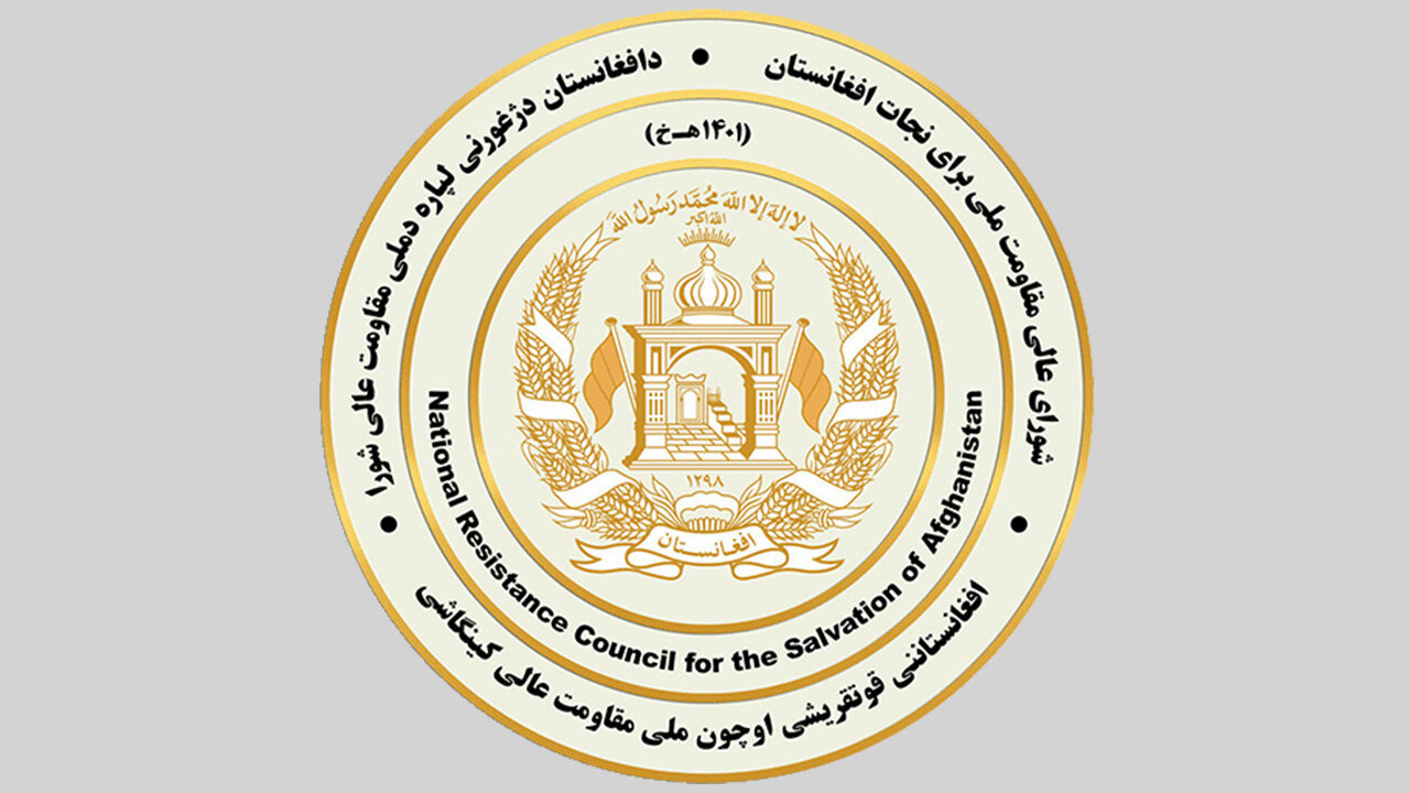 تعطیلی دانشگاه خاتم‌النبیین(ص) مصداق دشمنی طالبان با علم است