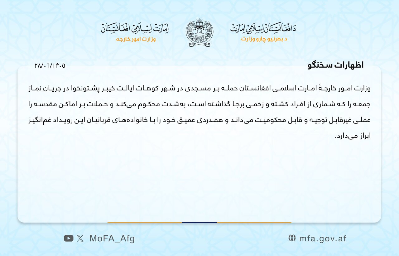 عصر قم