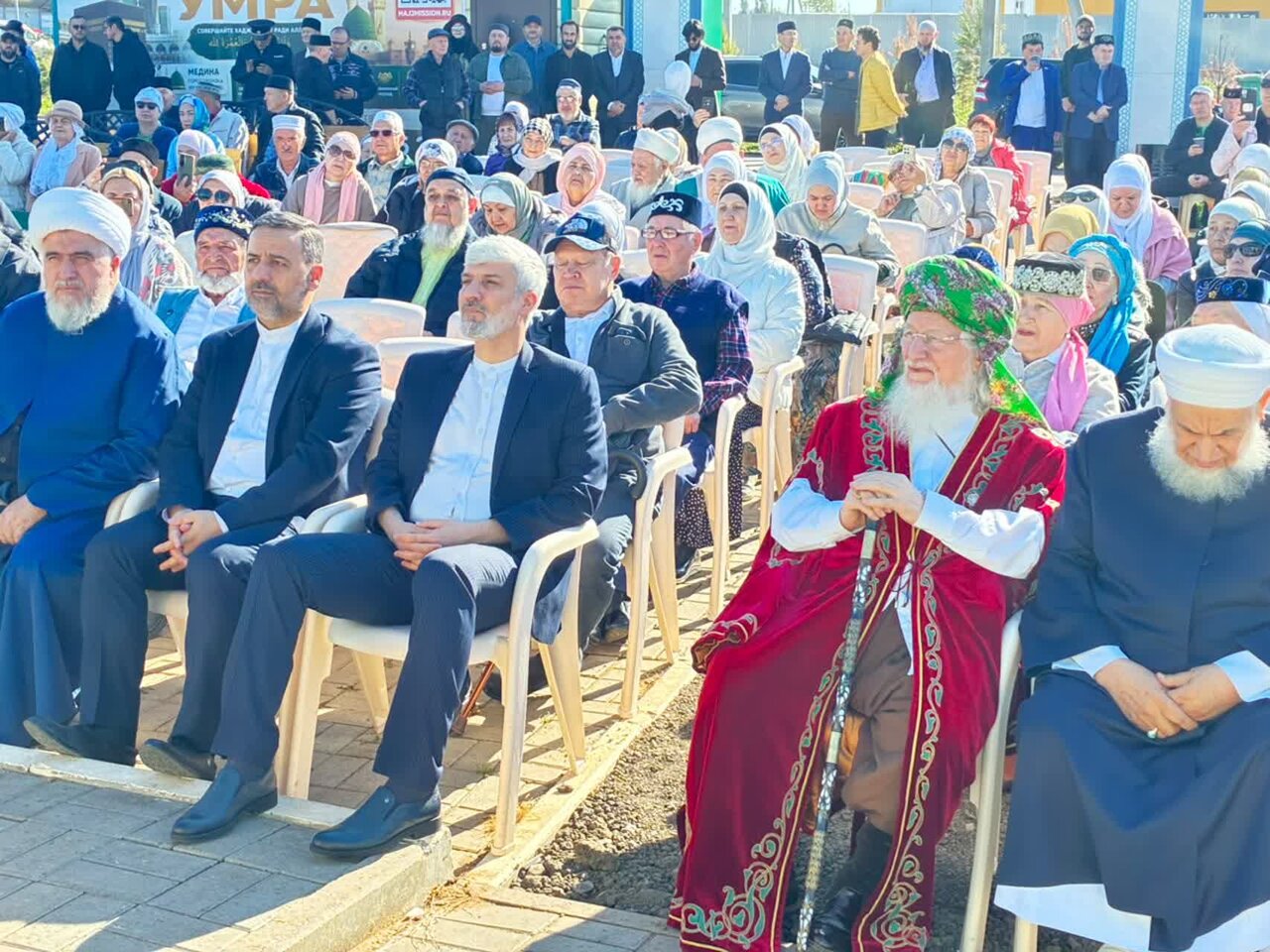 عصر قم