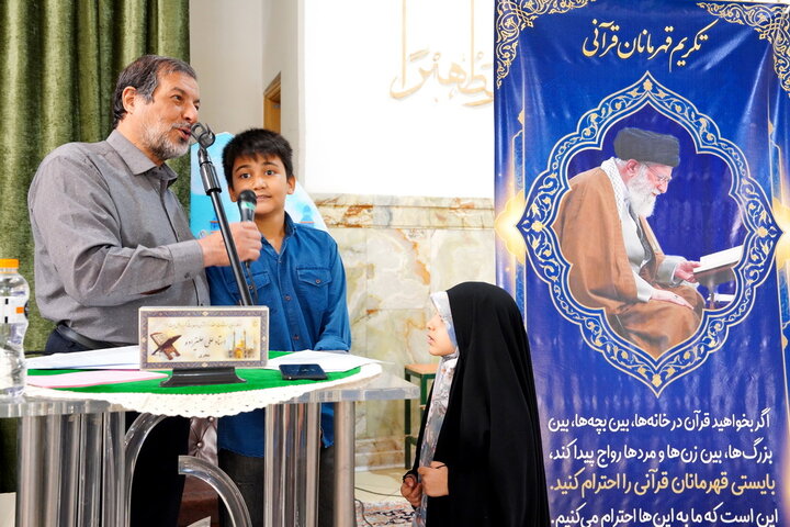 عصر قم