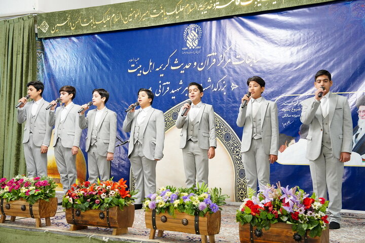 عصر قم