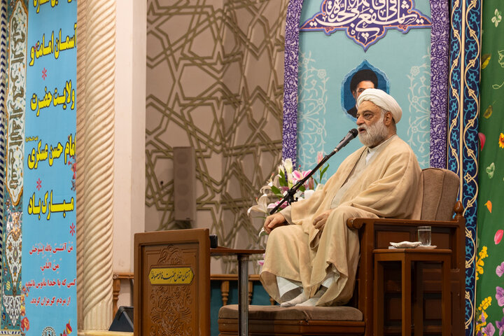 عصر قم