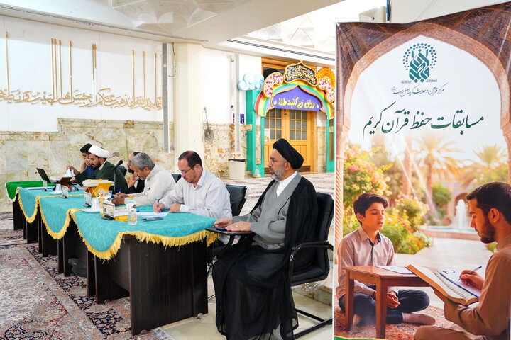 عصر قم