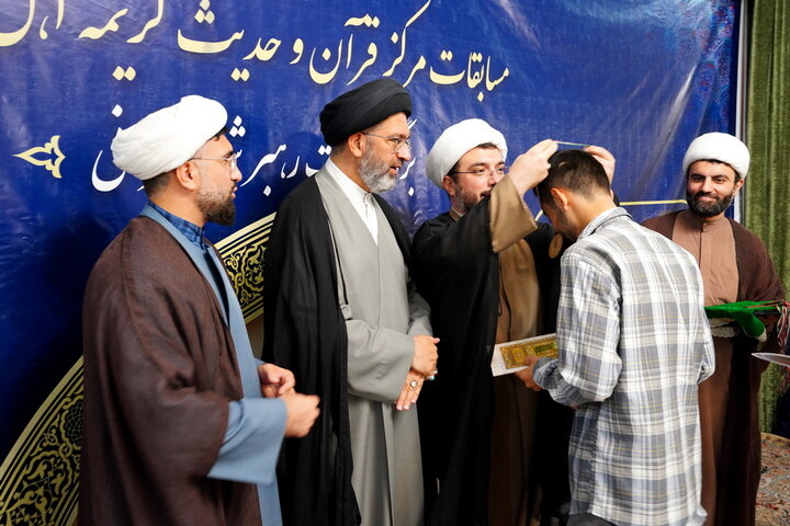 عصر قم