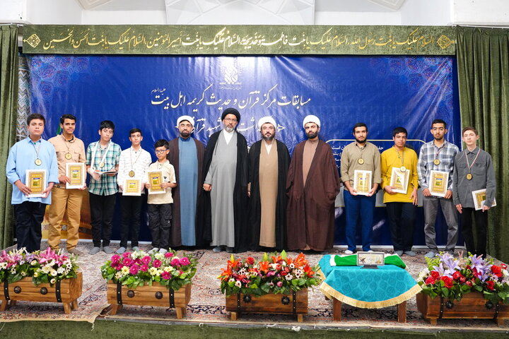 عصر قم