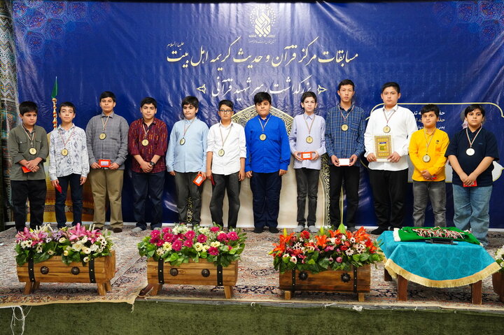 عصر قم
