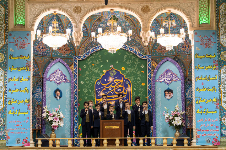 عصر قم