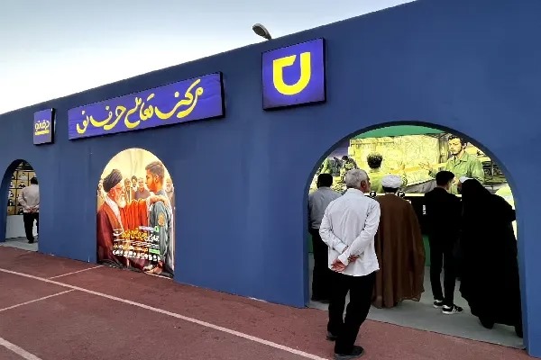 فعالیت غرفه «مرکز تعاملی حرف نو» در کنگره شهدای چهارمحال و بختیاری + عکس