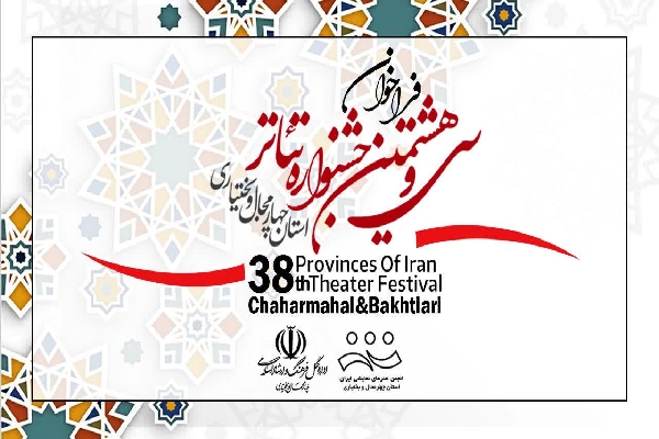 عصر قم