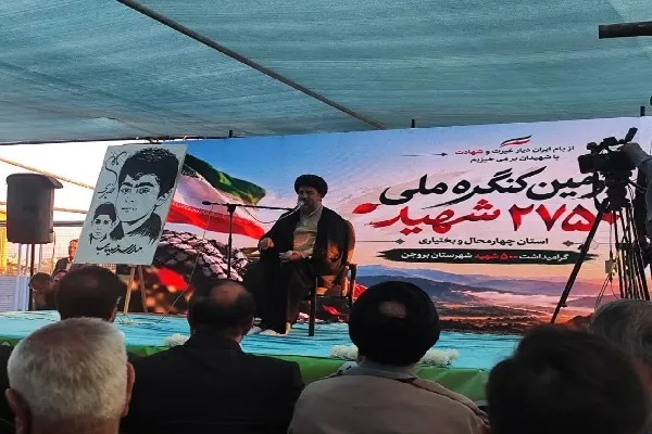 میزبانی بروجن در هشتمین روز از دومین کنگره ۲۷۵۰ شهید چهارمحال و بختیاری + عکس