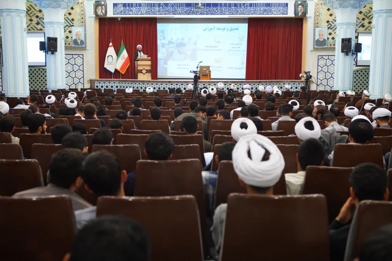 تحول بنیادین در نظام آموزشی مؤسسه امام خمینی